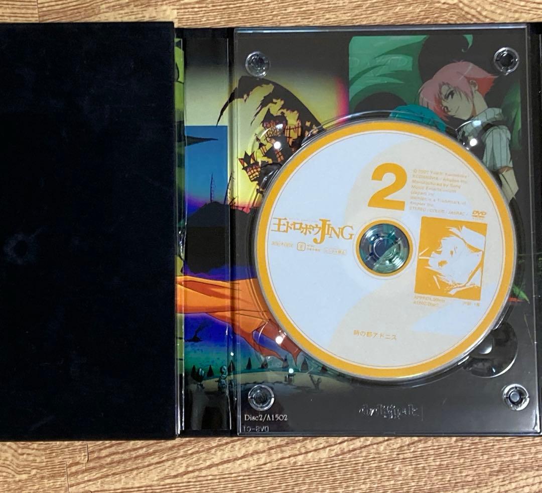 王ドロボウJING DVD BOX