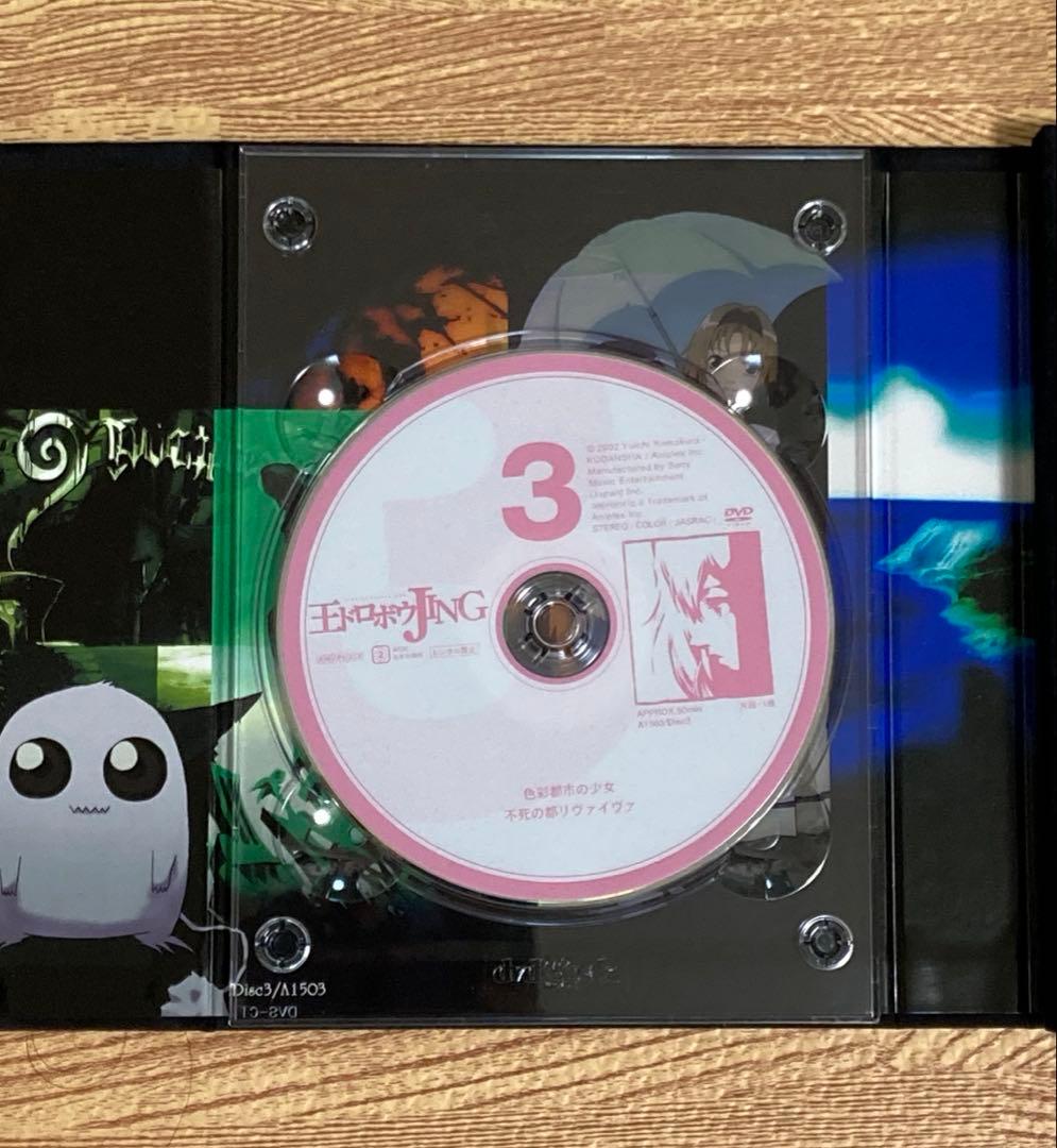 王ドロボウJING DVD BOX