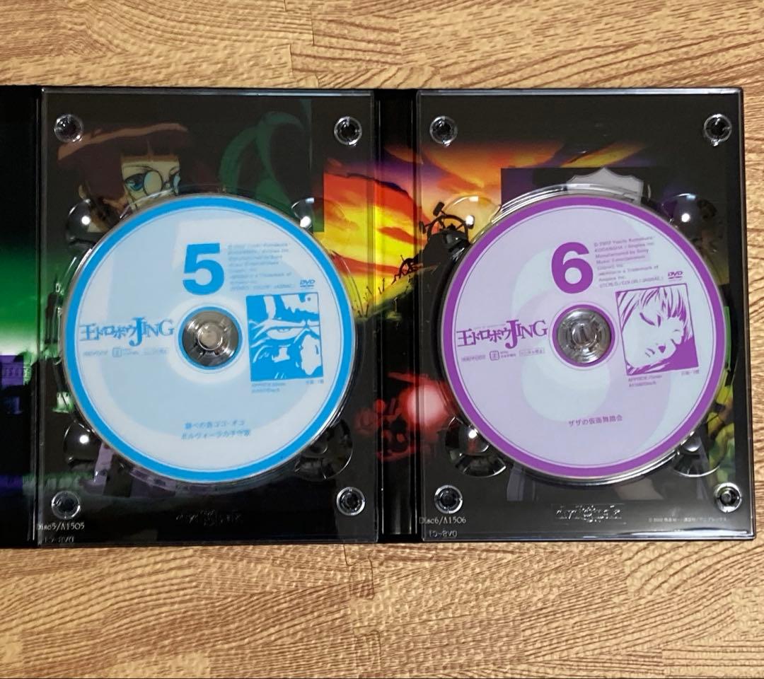 王ドロボウJING DVD BOX