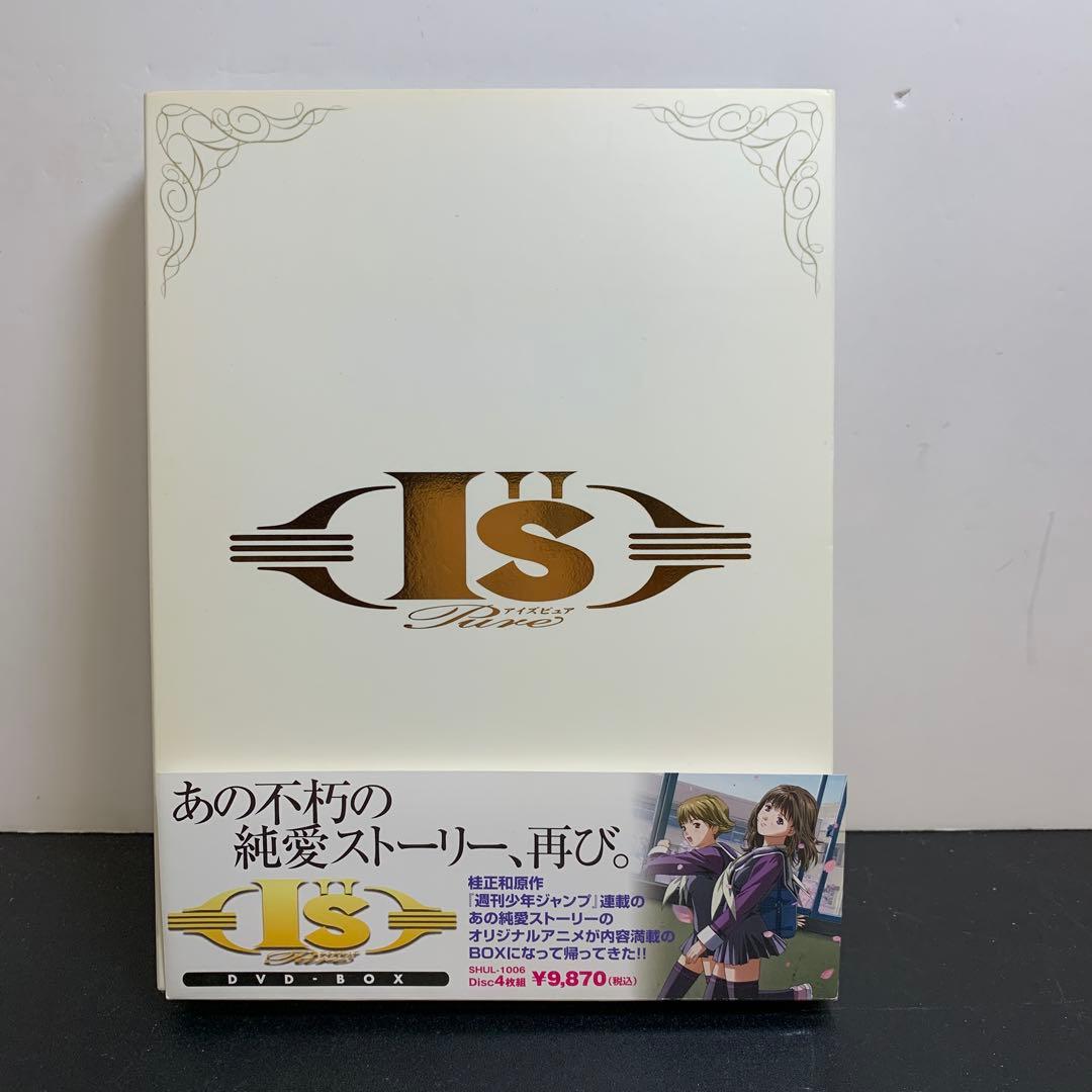 アイズ ピュア DVD-BOX