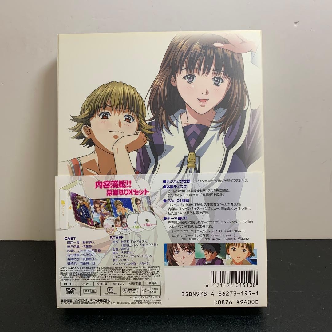 アイズ ピュア DVD-BOX