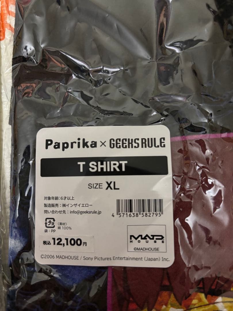 【XL】GEEKS RULE パプリカ　コラボTシャツ