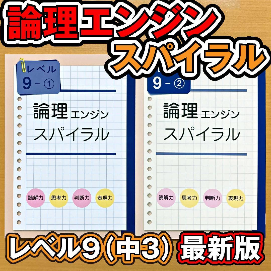 いーちー様 リクエスト 4点 まとめ商品