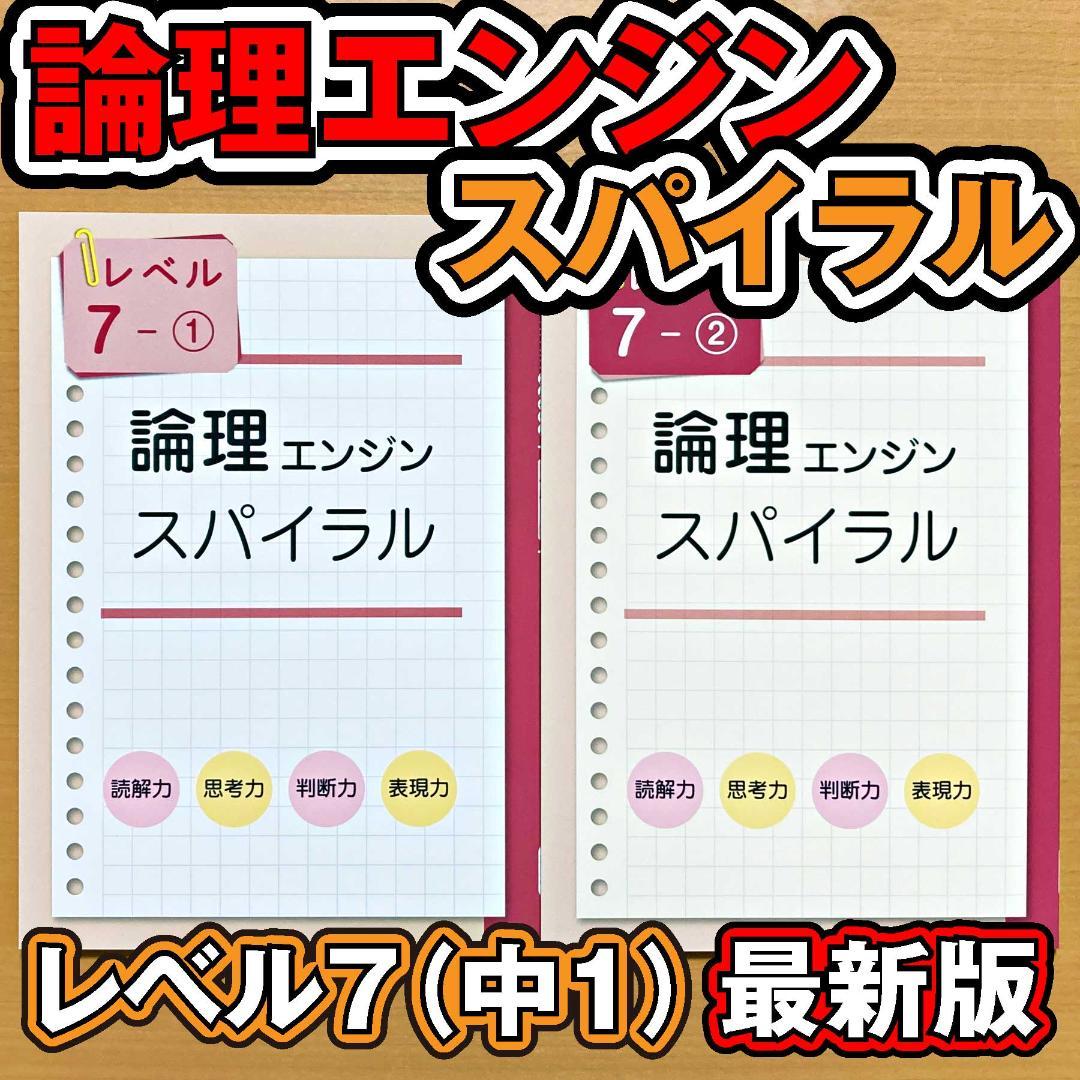 いーちー様 リクエスト 4点 まとめ商品