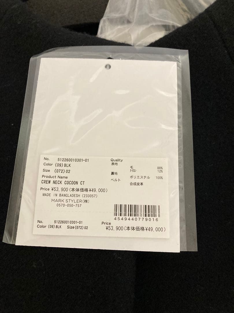 ELENDEEK エレンディーク クルーネックコクーンコート ブラック 02