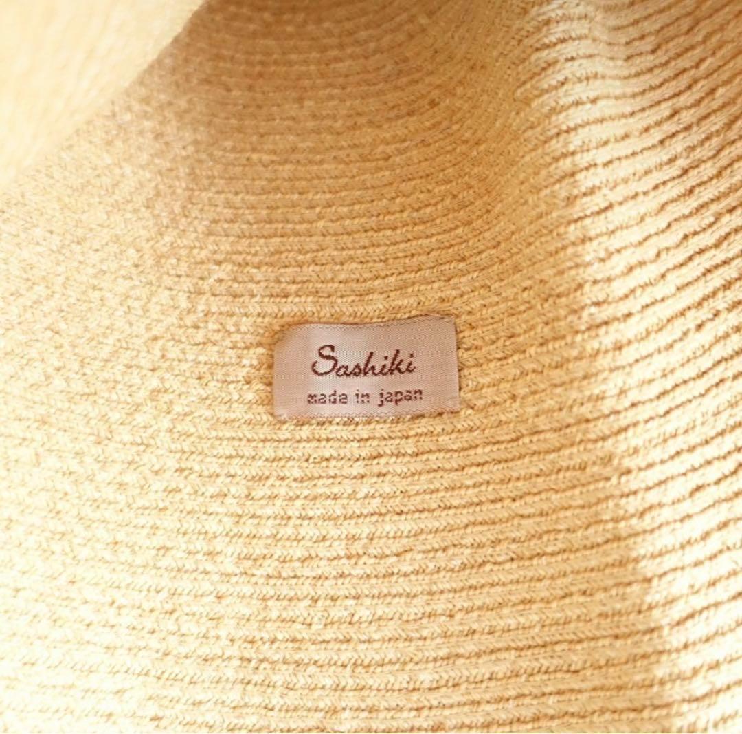 美品＊サシキ Sashiki 天然素材 フリーハット　ナチュラル　麦わら帽子