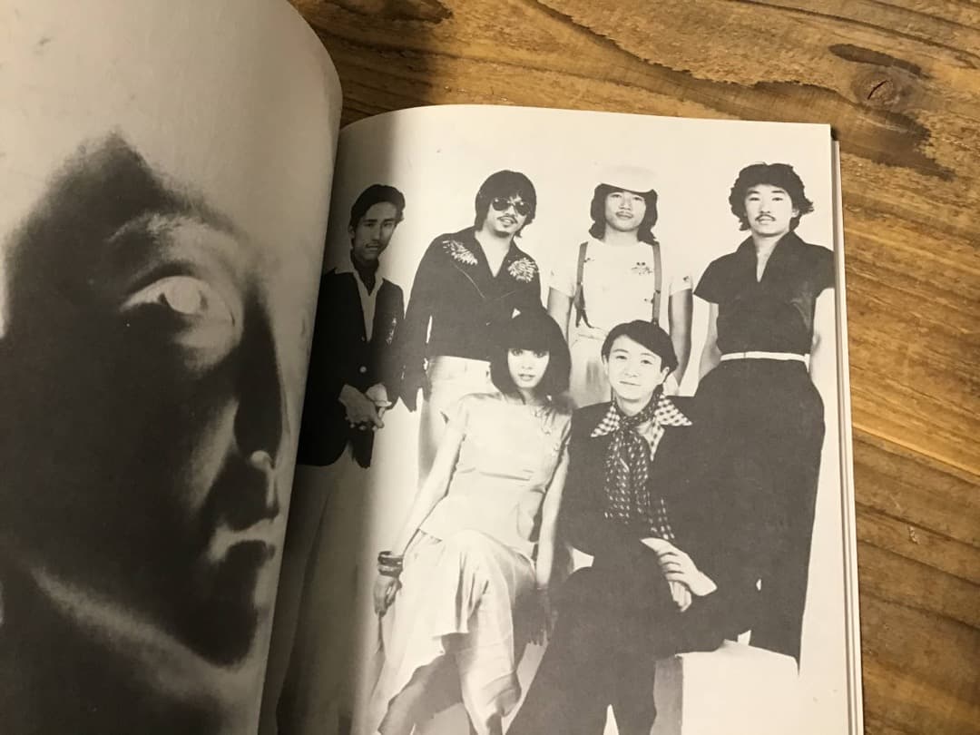 ★楽譜/加藤和彦/サディスティックミカバンド/ベスト/ギター/バンドスコア