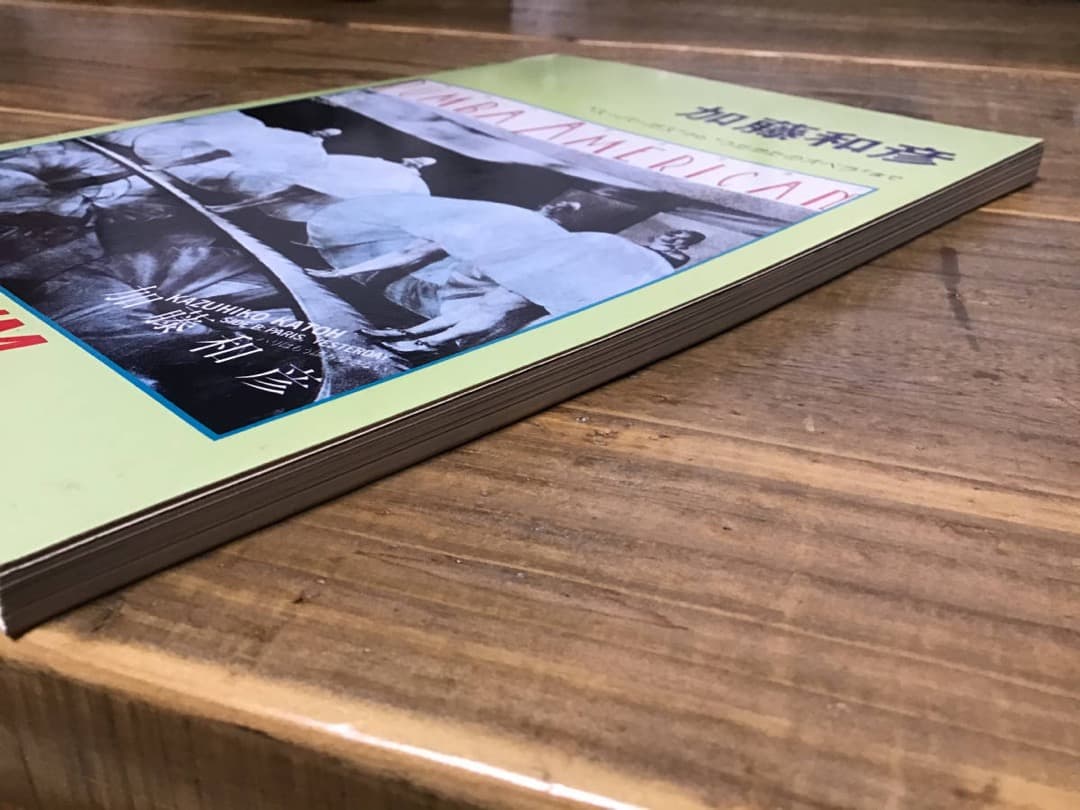 ★楽譜/加藤和彦/サディスティックミカバンド/ベスト/ギター/バンドスコア