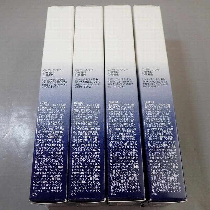 RU-5897　北の快適工房　メンズ　アイショットクリーム　未使用　4本