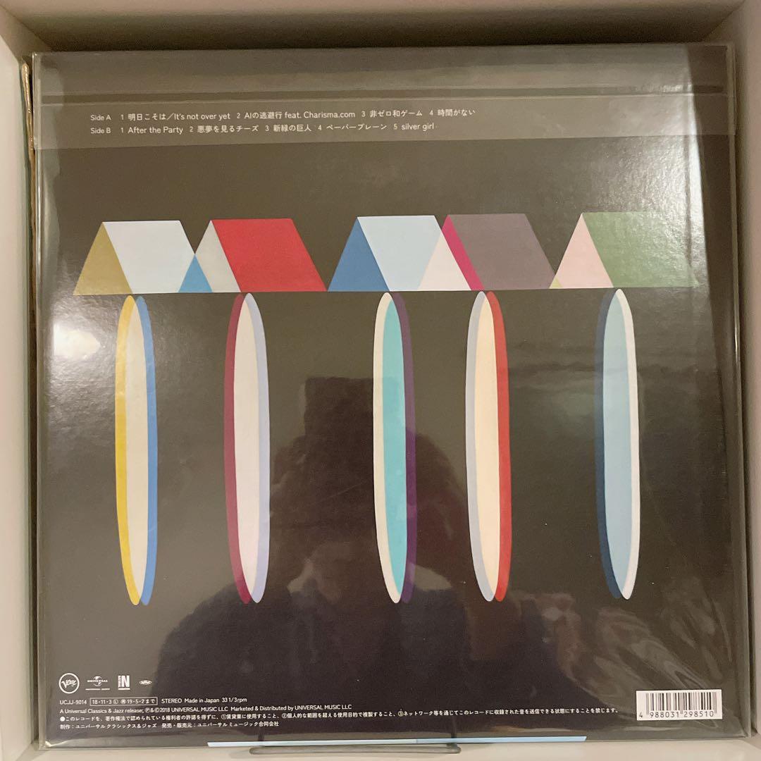 【未使用品】 KIRINJI 愛をあるだけ、すべて LPレコード