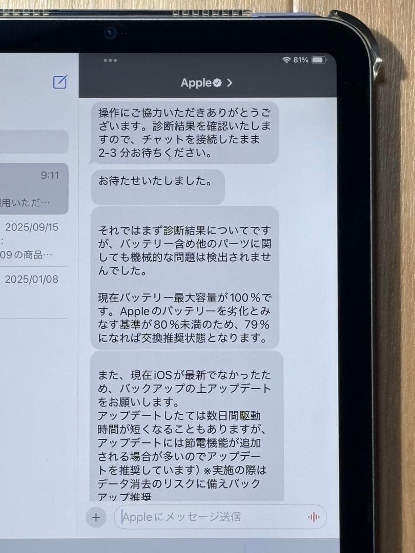 Apple iPad mini (第6世代) 64GB