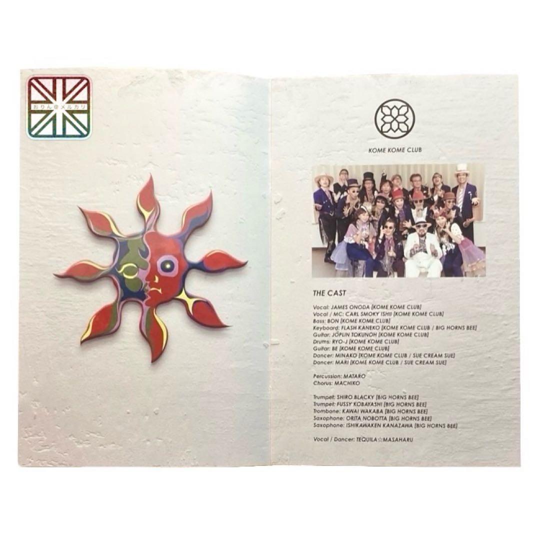 米米CLUB 2021年ライブBlu-ray「大芸術祭」／「自由の扉」BD2枚組