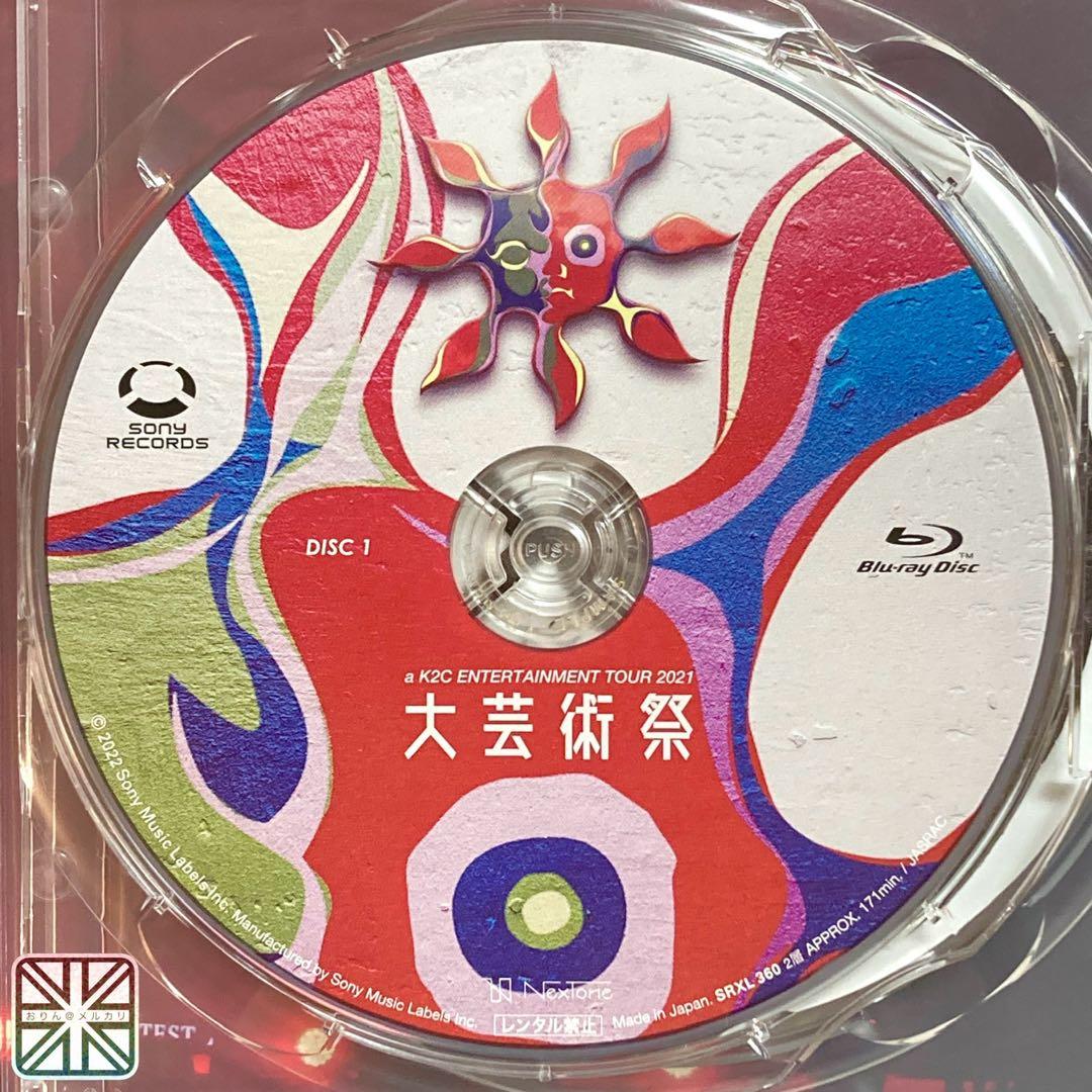 米米CLUB 2021年ライブBlu-ray「大芸術祭」／「自由の扉」BD2枚組