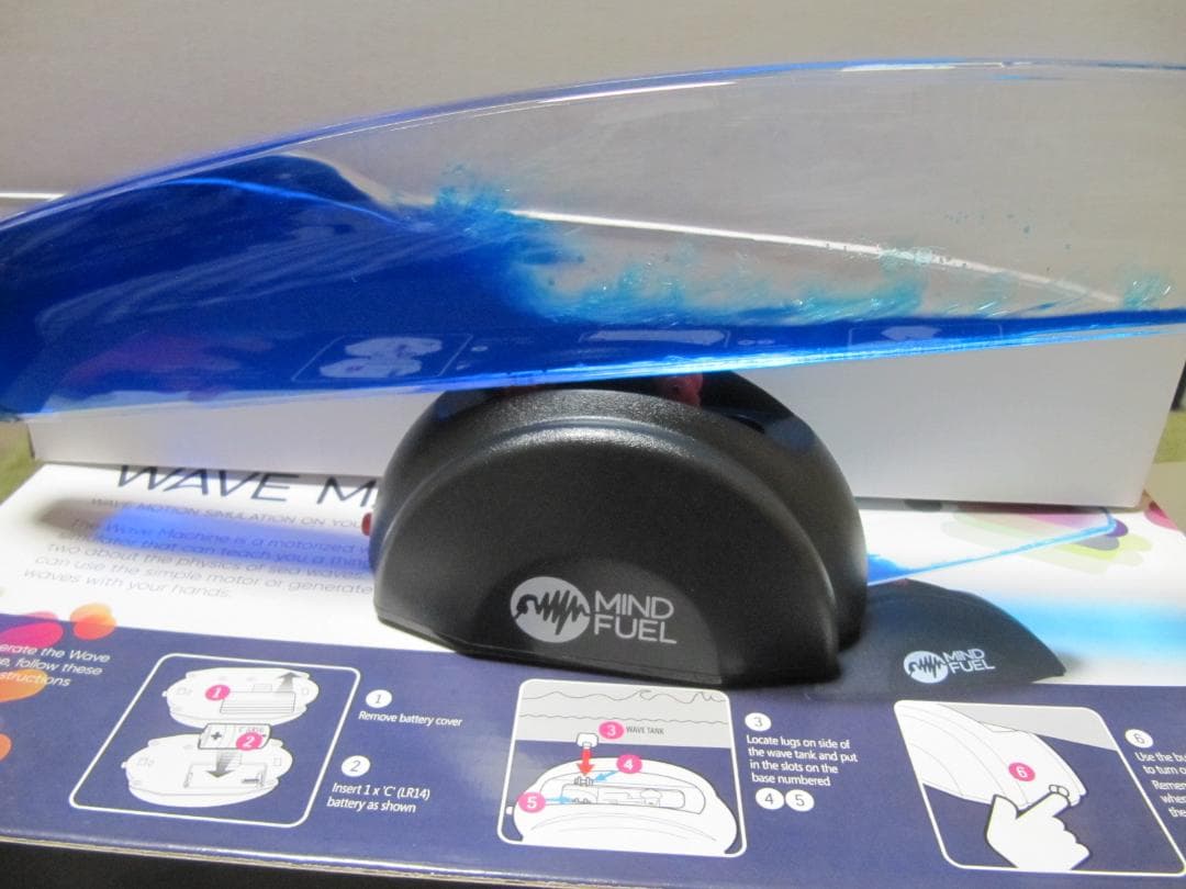 ブラック商会変奇郎登場アイテム③波が動くおもちゃ 藤子不二雄 魔太郎がくる