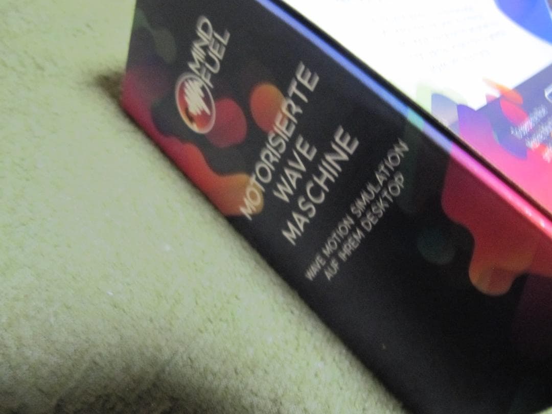 ブラック商会変奇郎登場アイテム③波が動くおもちゃ 藤子不二雄 魔太郎がくる