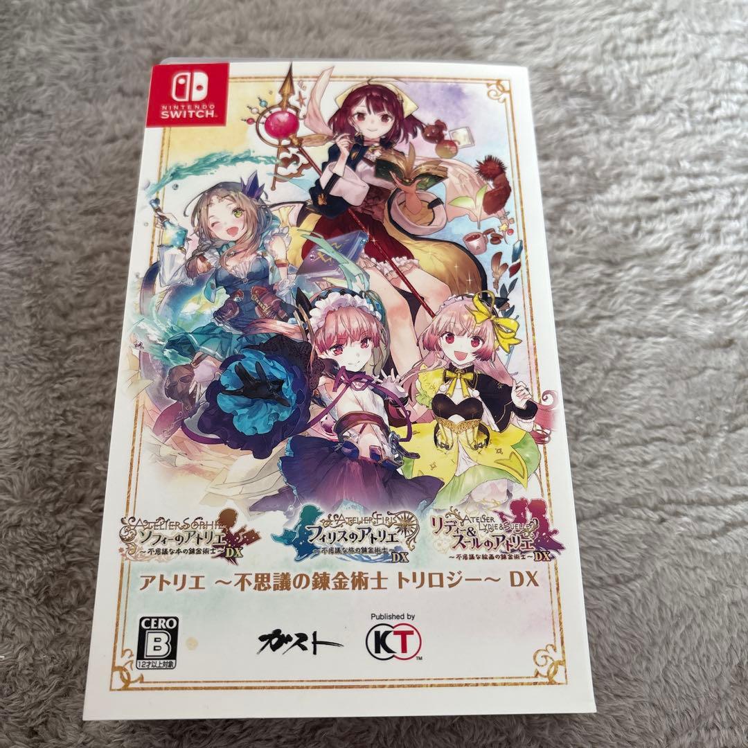 アトリエ 〜不思議の錬金術士 トリロジー〜 DX　switch