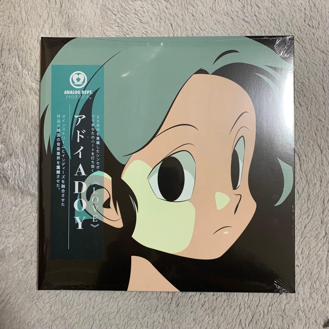 adoy 未開封レコード レア盤