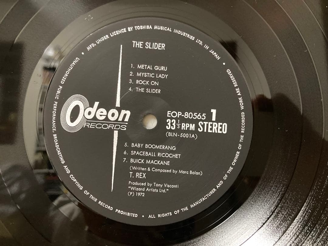 国内盤 T-REX THE SLIDER GREAT HITS レコード 当時物