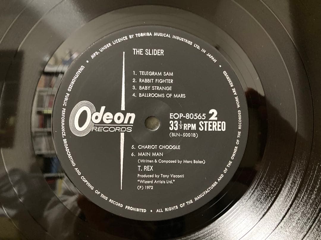 国内盤 T-REX THE SLIDER GREAT HITS レコード 当時物