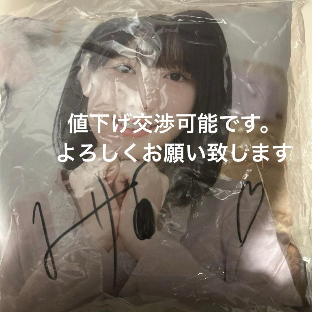 ヨ*ー様 乃木フェス　直筆サイン入り　推しメンクッション増田三莉音