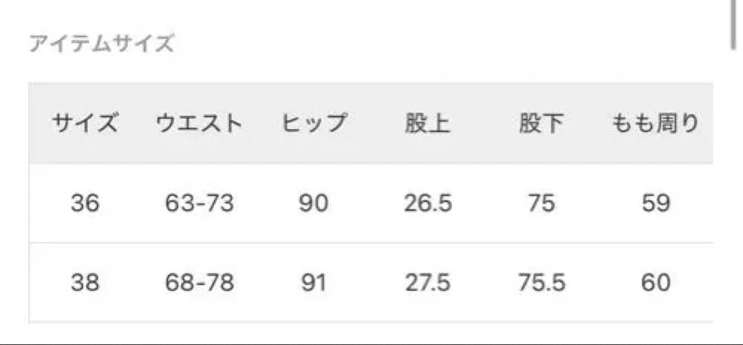 IENA カレンテージ 2wayチェックパンツ