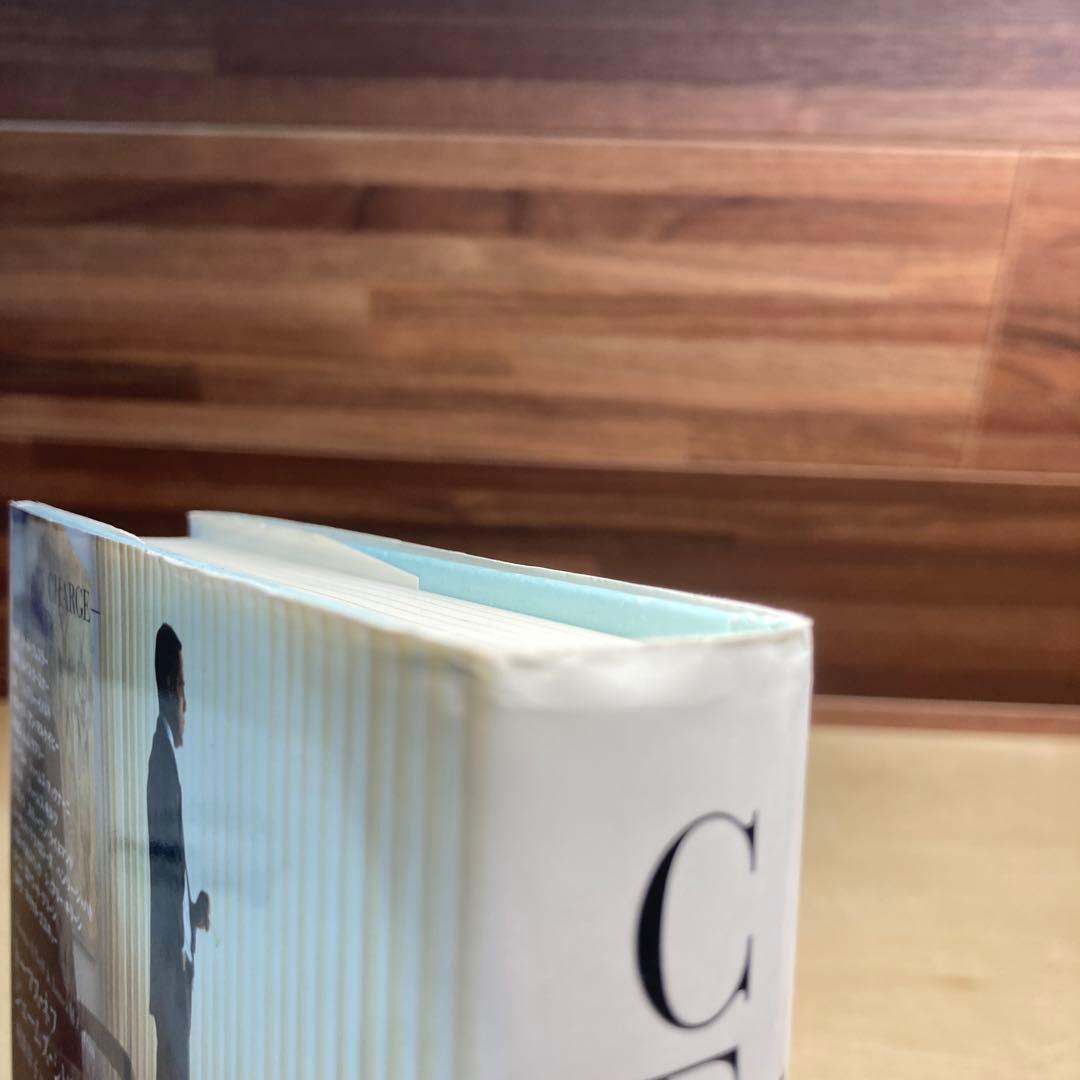 CEO最高経営責任者　初版