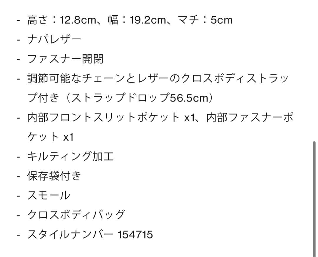 シ*ラ様 正規品‼️【トリーバーチ】キラ ダイヤモンドキルト カメラバッグ