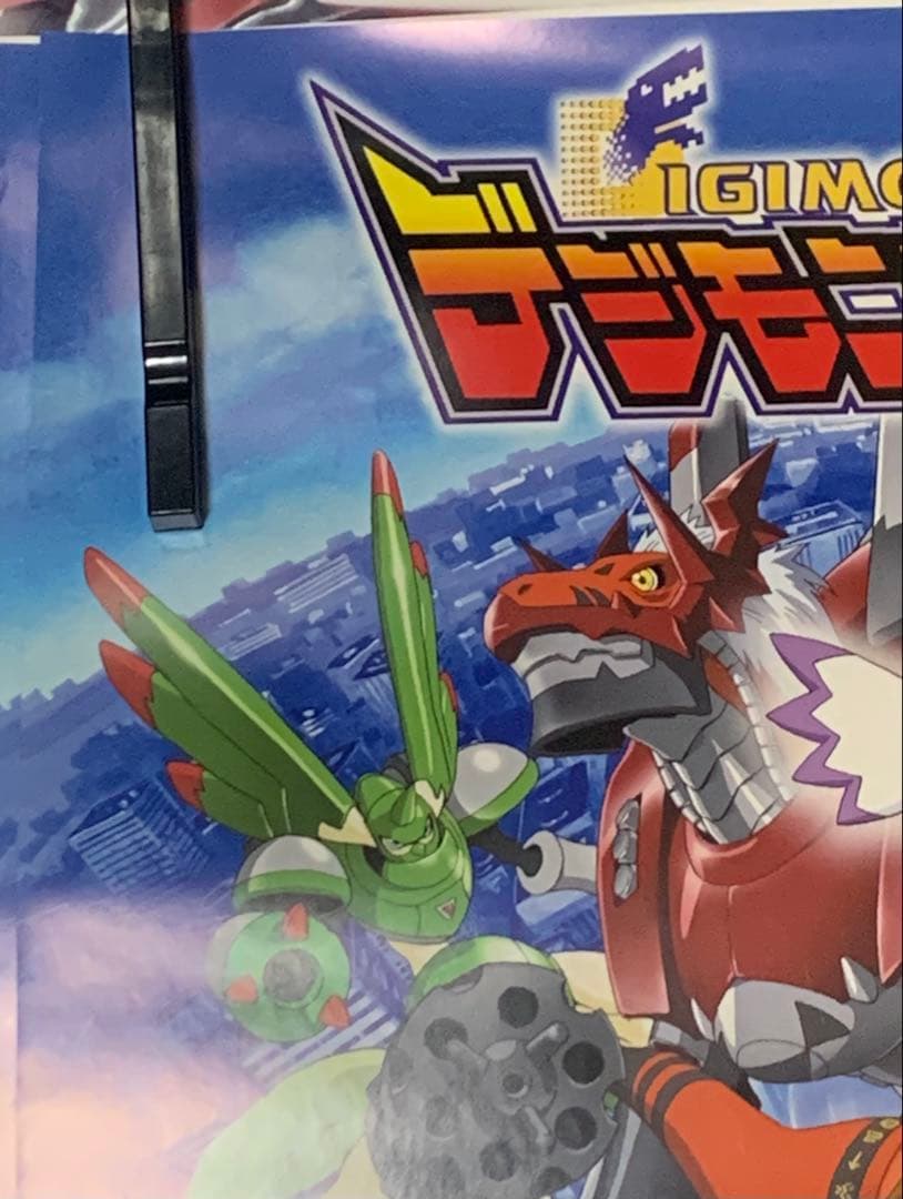 【B2・折れフチ痛みあり】 デジモンテイマーズ 番宣 放送告知 ポスター