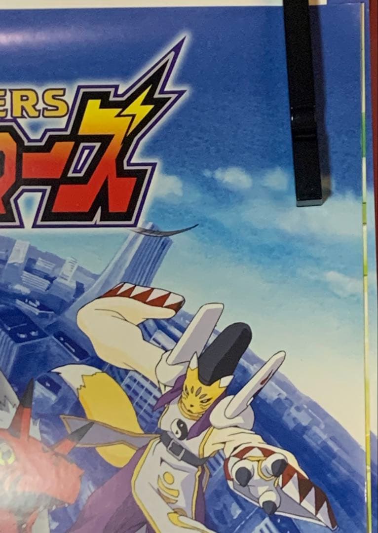 【B2・折れフチ痛みあり】 デジモンテイマーズ 番宣 放送告知 ポスター