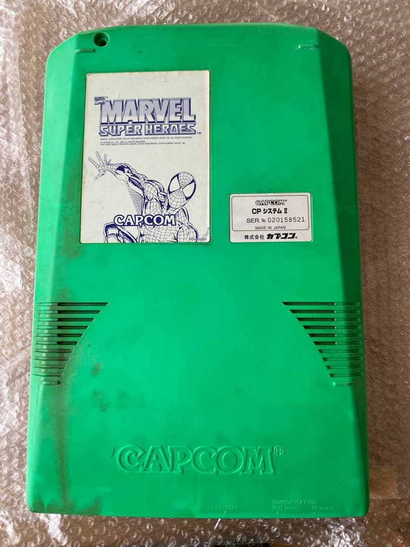 CPシステムII ⚫︎CPS2 SUBボード　マーヴルスーパーヒーローズ　AC基板