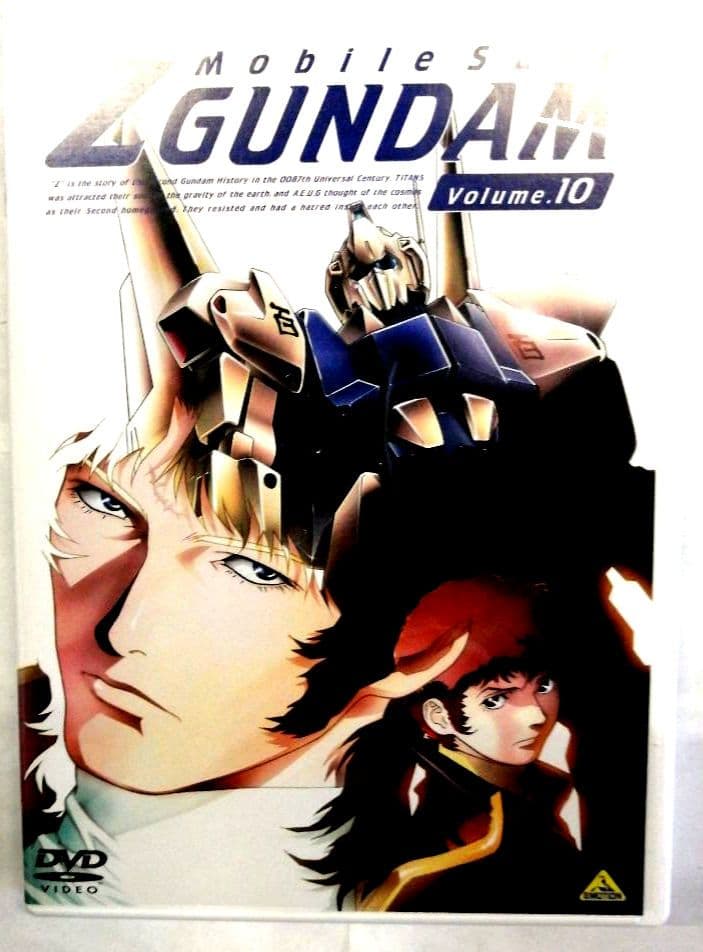 メモリアルボックス版 機動戦士Zガンダム Part-Ⅲ〈初回限定生産・4枚組〉