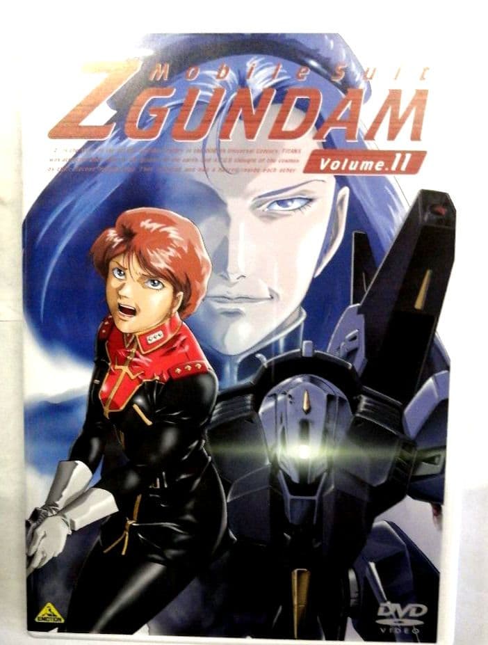 メモリアルボックス版 機動戦士Zガンダム Part-Ⅲ〈初回限定生産・4枚組〉