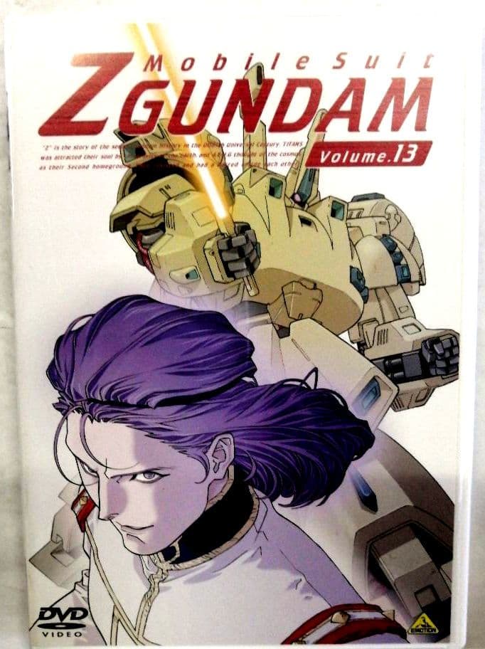 メモリアルボックス版 機動戦士Zガンダム Part-Ⅲ〈初回限定生産・4枚組〉