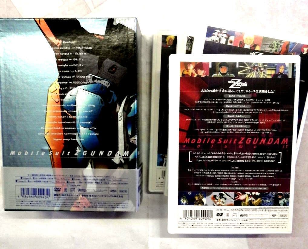 メモリアルボックス版 機動戦士Zガンダム Part-Ⅲ〈初回限定生産・4枚組〉