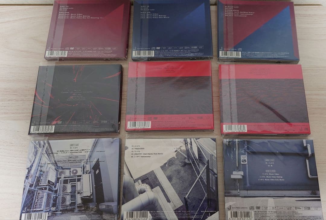 SixTONES CDセット