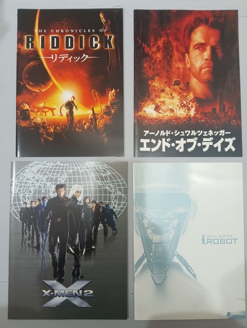 映画パンフレットのセット