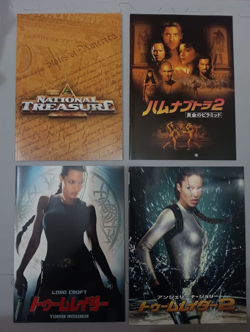 映画パンフレットのセット