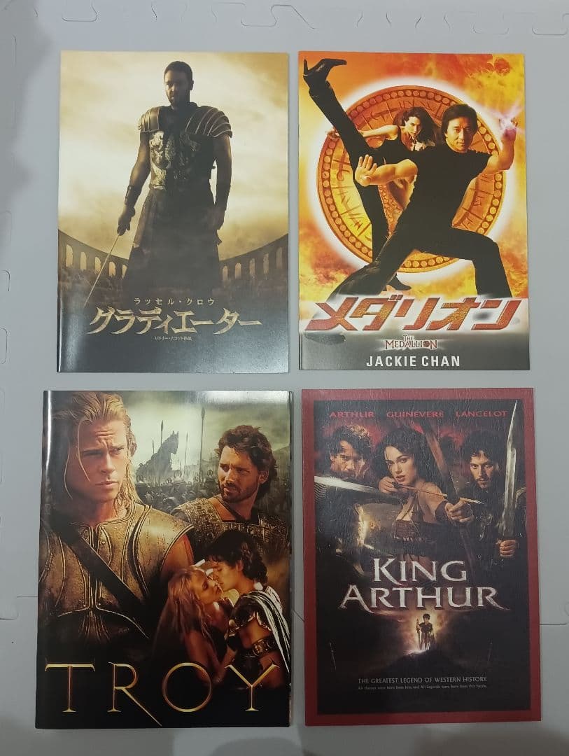 映画パンフレットのセット