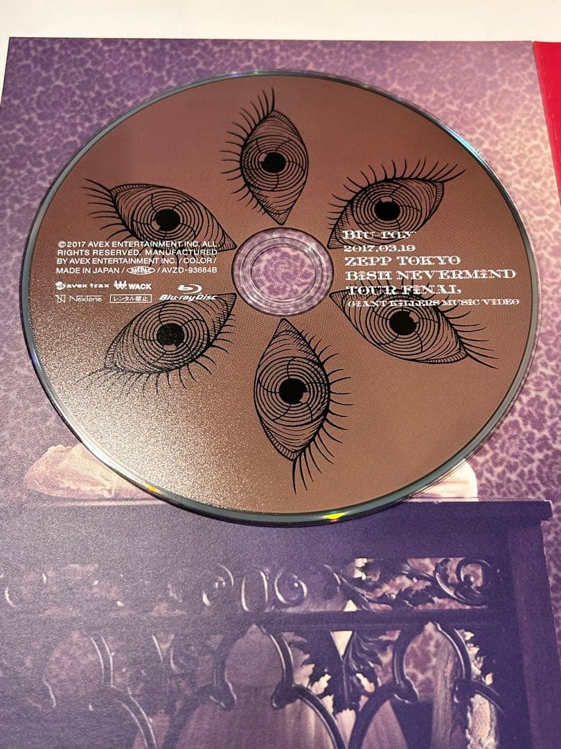 GIANT KILLERS BiSH 初回限定盤 CD ブルーレイ 写真集