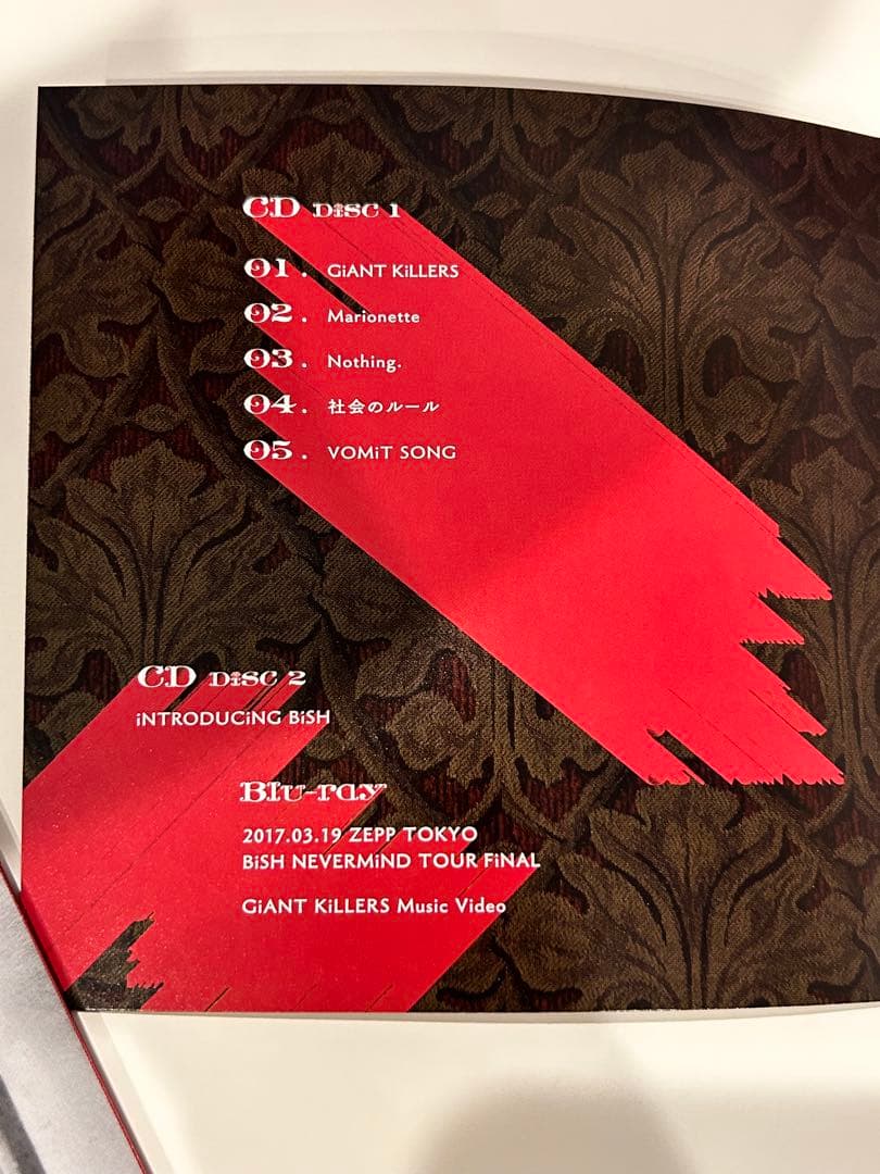 GIANT KILLERS BiSH 初回限定盤 CD ブルーレイ 写真集