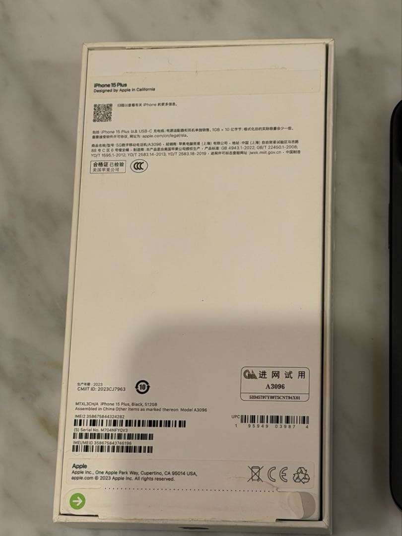 iPhone15plus 512GB シャッター音無　説明欄必読