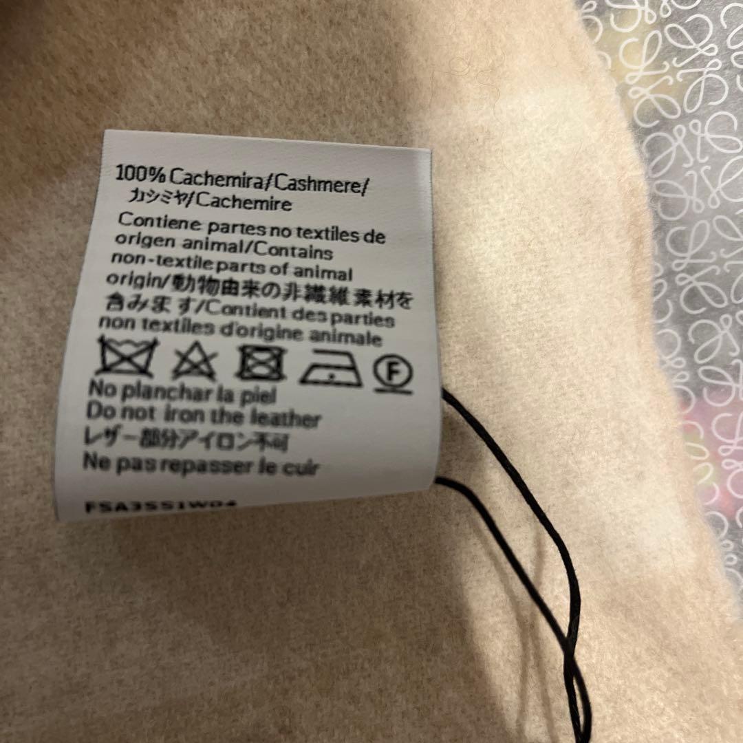 新品未使用　LOEWE ロエベ　カシミヤ100%マフラー