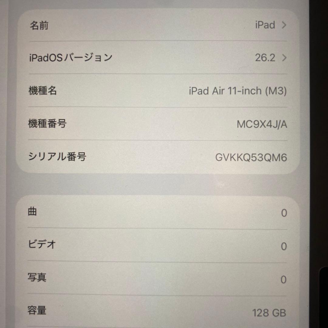バッテリー100％ iPad Air 11インチ 128GB MC9X4J/A