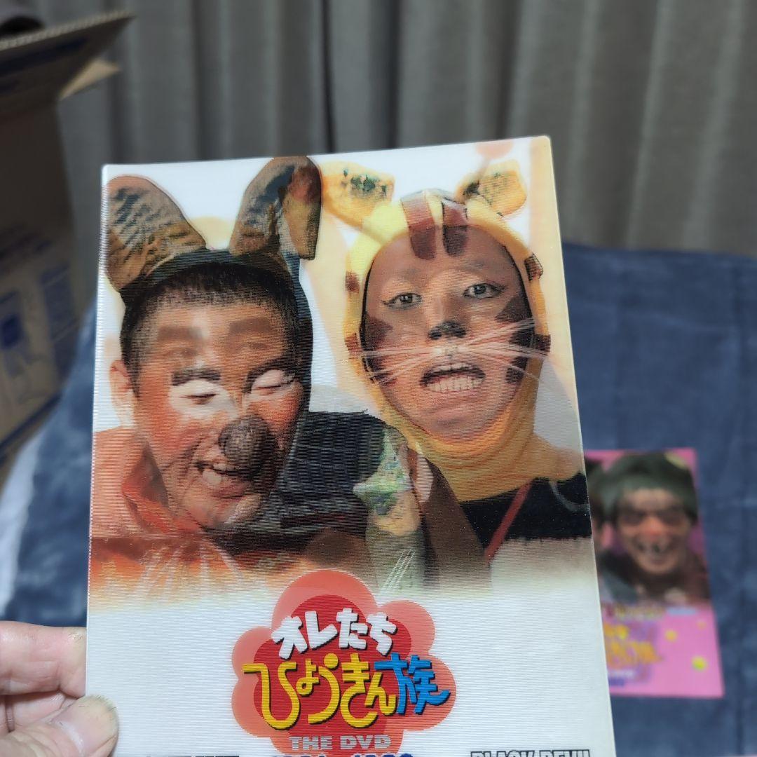 オレたちひょうきん族 DVD ９枚セット