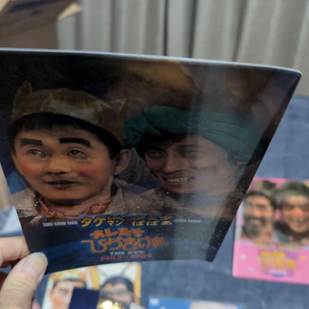 オレたちひょうきん族 DVD ９枚セット