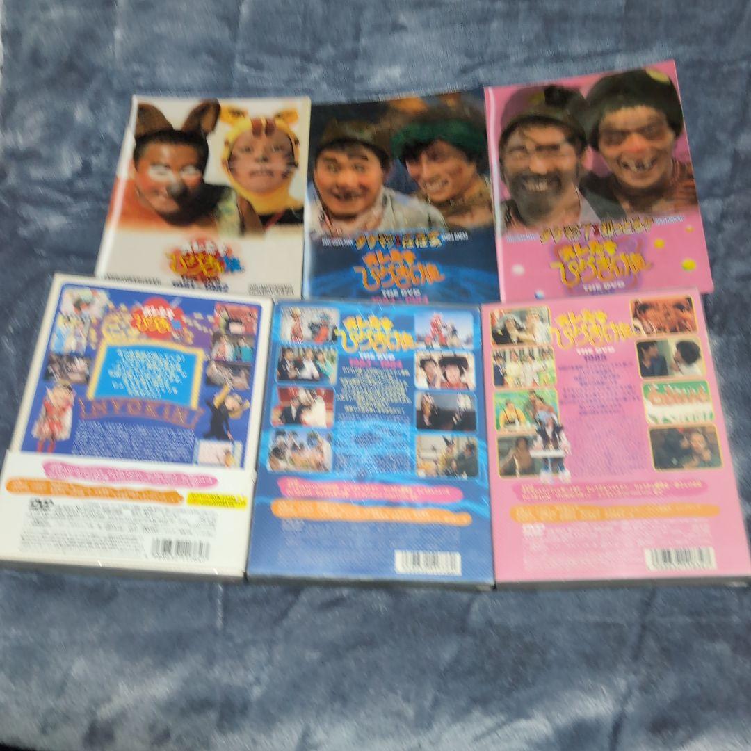 オレたちひょうきん族 DVD ９枚セット