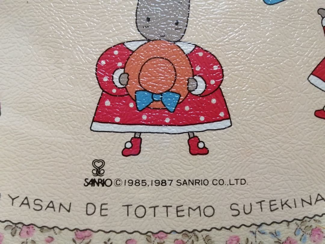 【激レア】サンリオ　マロンクリーム　トレー　1980年代　昭和レトロ　45cm