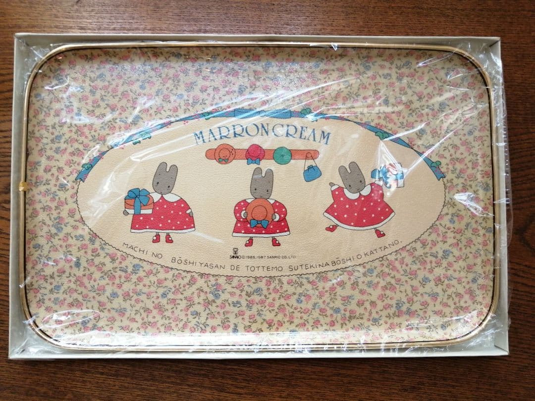 【激レア】サンリオ　マロンクリーム　トレー　1980年代　昭和レトロ　45cm