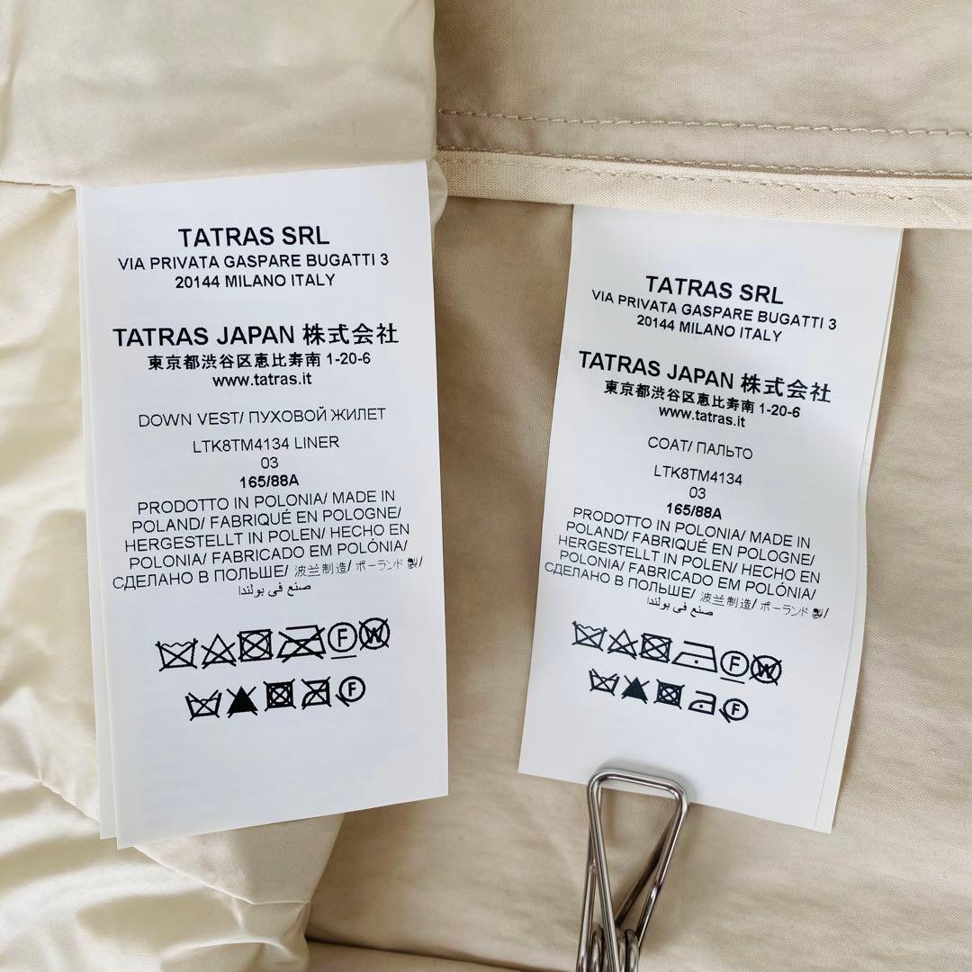 2836A【新品】タトラス トゥモローランド別注ダウンライナー付きミドルトレンチ