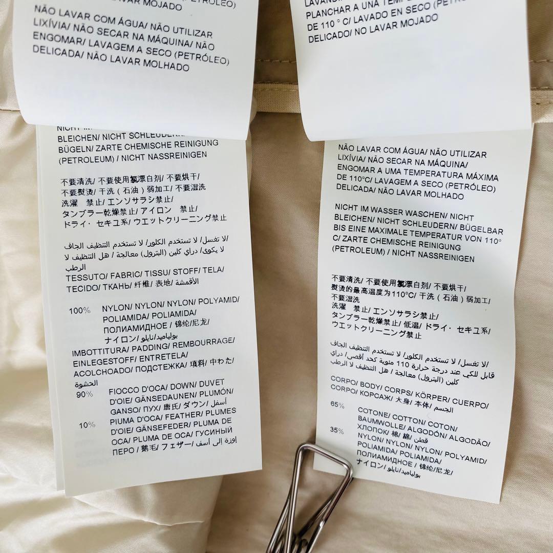 2836A【新品】タトラス トゥモローランド別注ダウンライナー付きミドルトレンチ